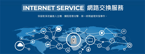 香港商贏核數(shù)位首次亮相2023 ChinaJoy BTOB，以互聯(lián)網(wǎng)安全服務(wù)賦能數(shù)字娛樂(lè)產(chǎn)業(yè)